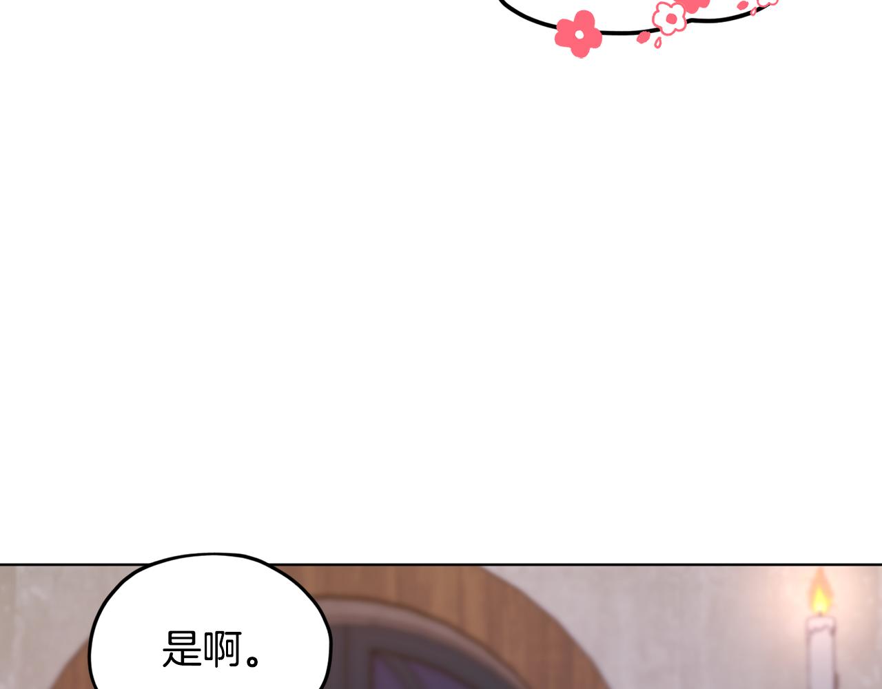 第79话 解开身世之谜56