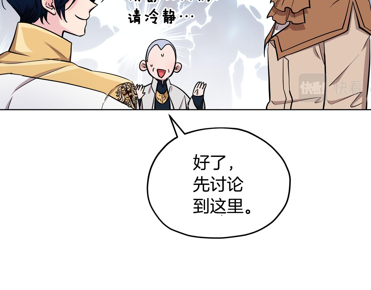 第105话 萨克顿丛林9