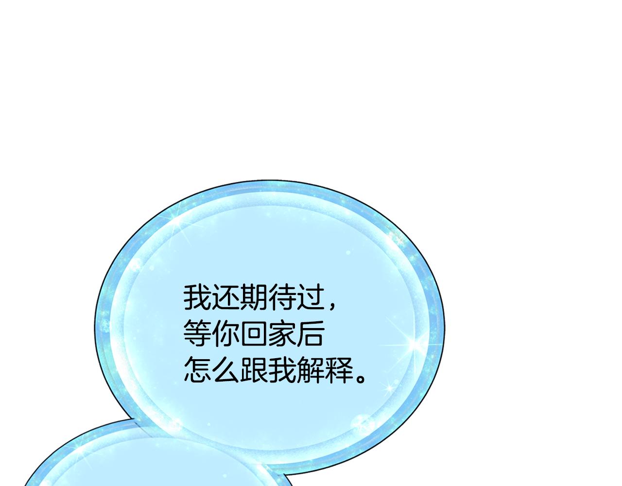 第17话 教训73
