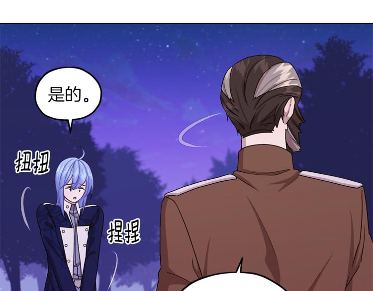第27话 谁在搞鬼31