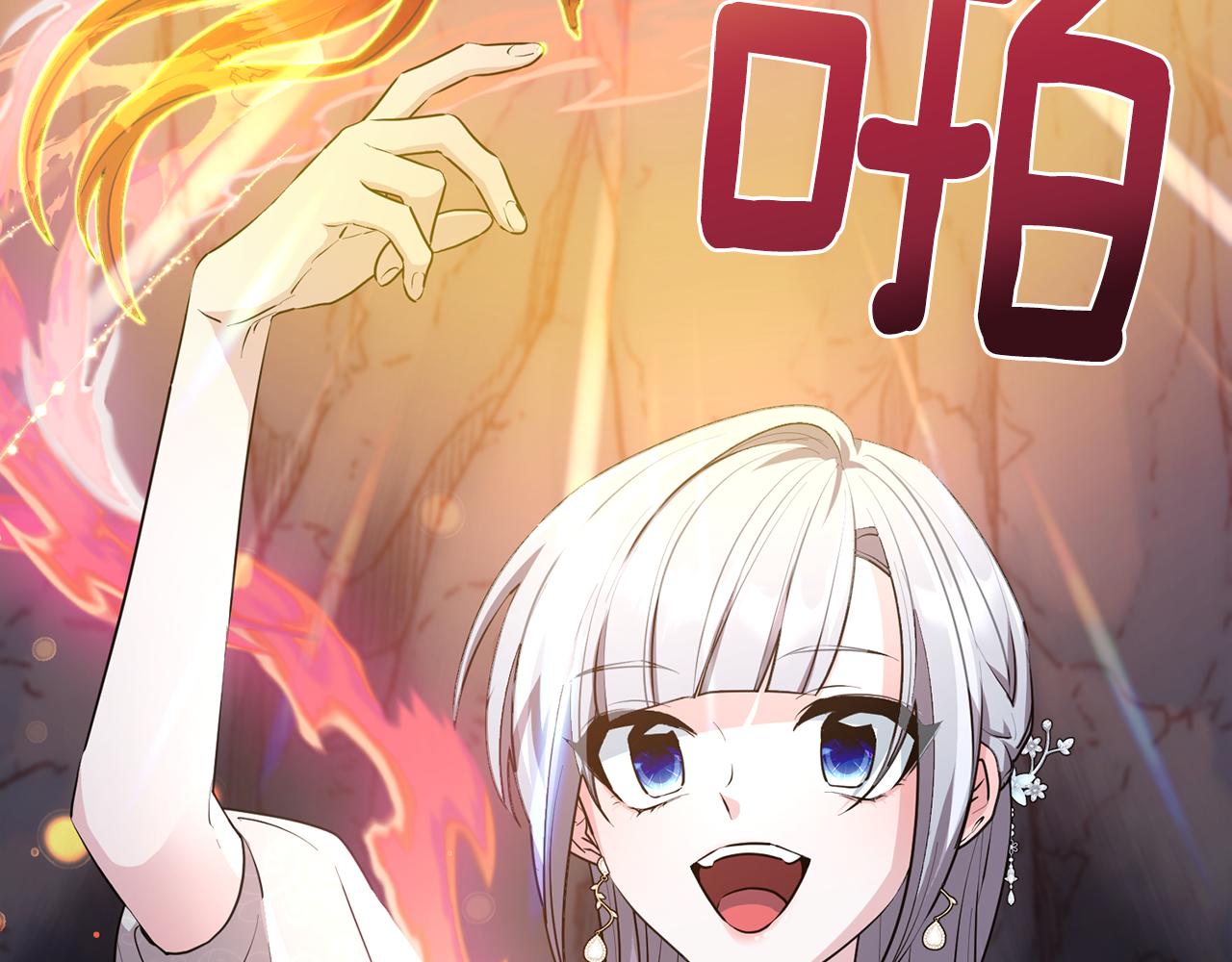 第73话 取得信任6