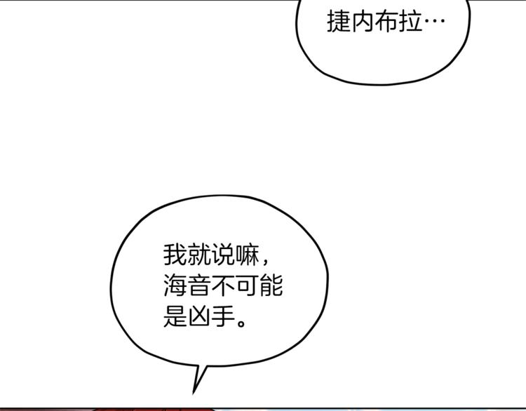 第29话 回家44