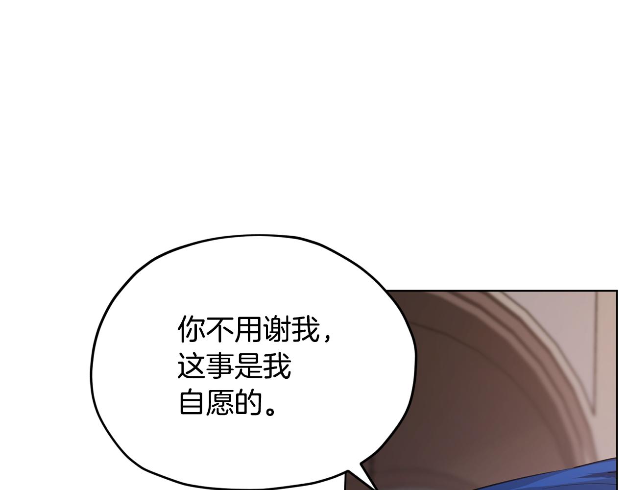 第103话 情况不妙73