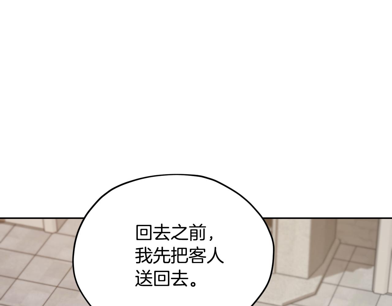 第112话 因爲战争土地贫瘠24