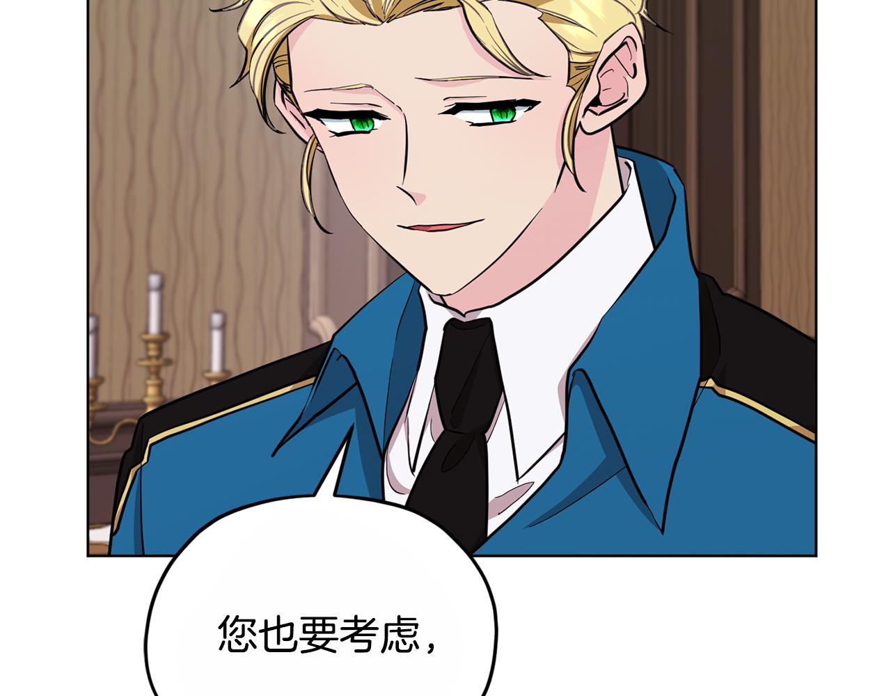 第92话 打消念头164
