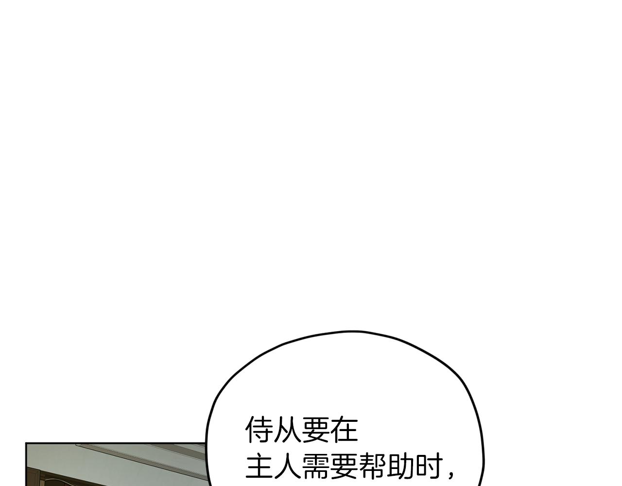 第9话 缘分82