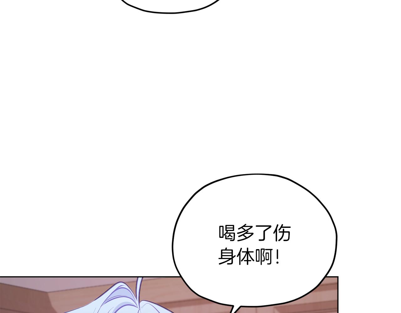 第68话 兽人族蜕变56