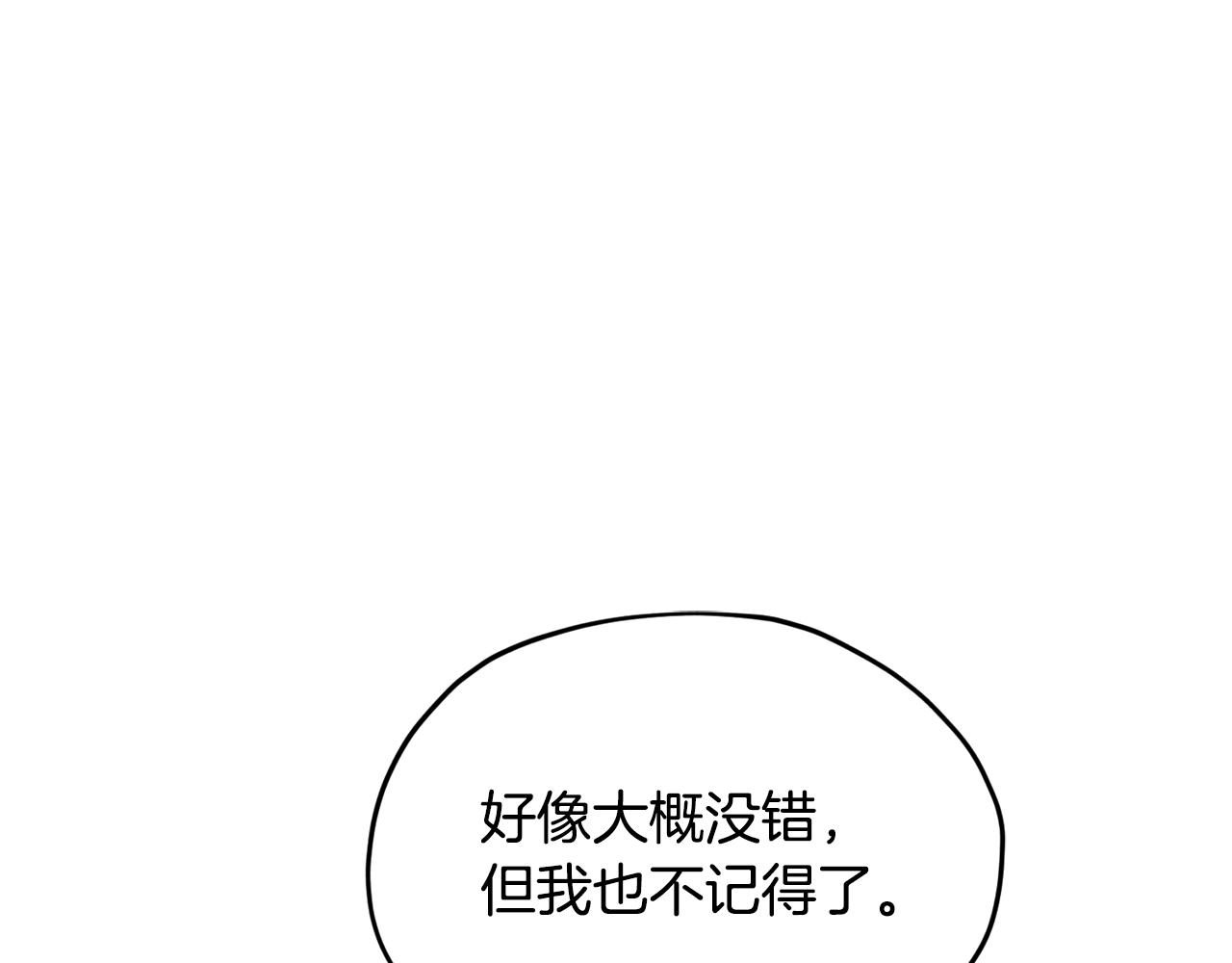 第117话 捕鱼备用87