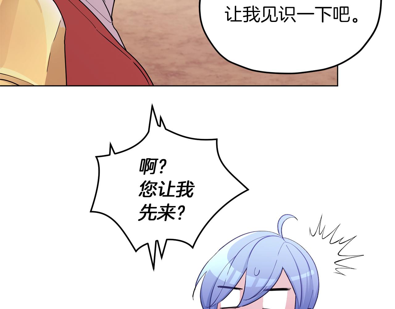 第45话 出航前168