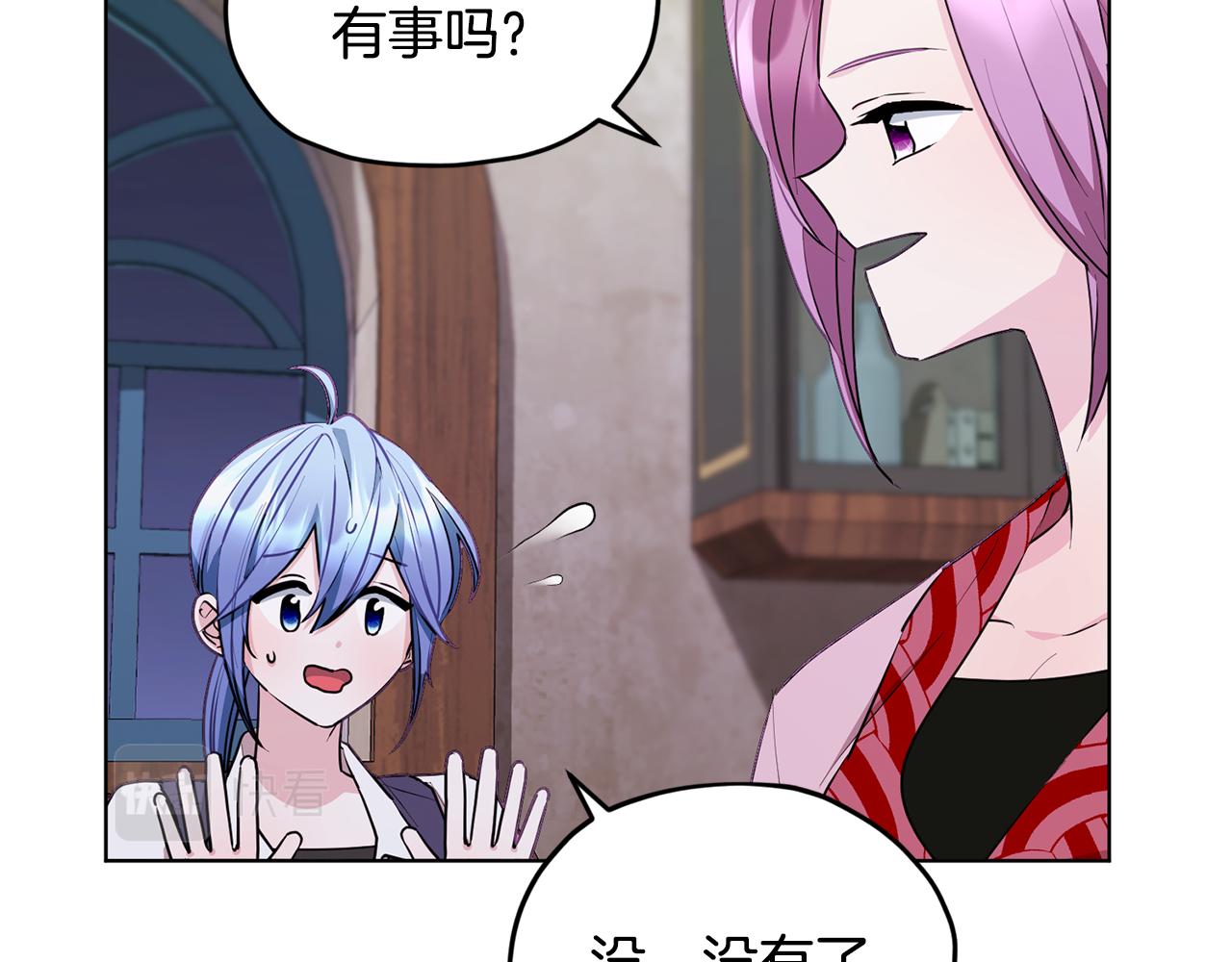 第79话 解开身世之谜71