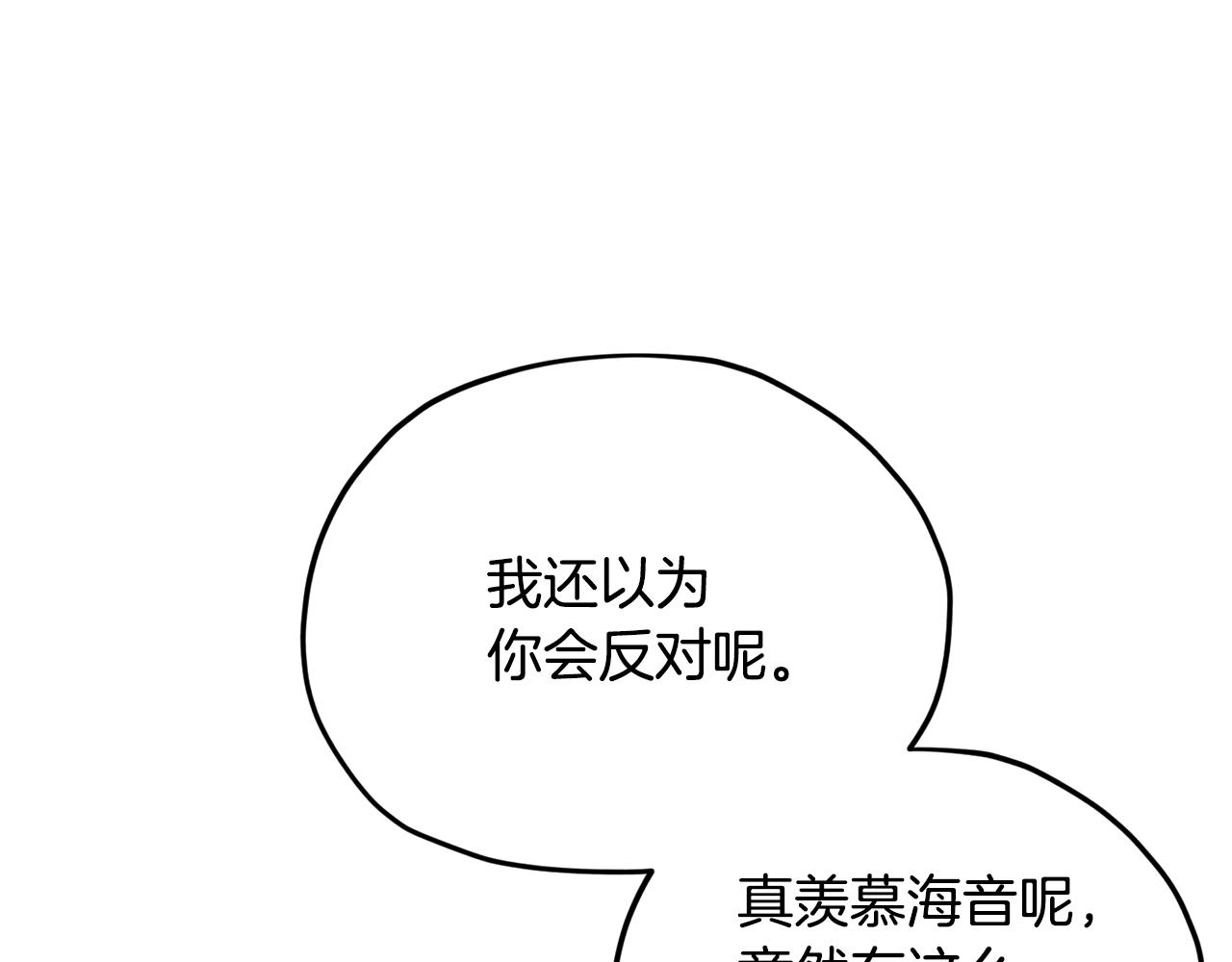 第11话 军营训练26
