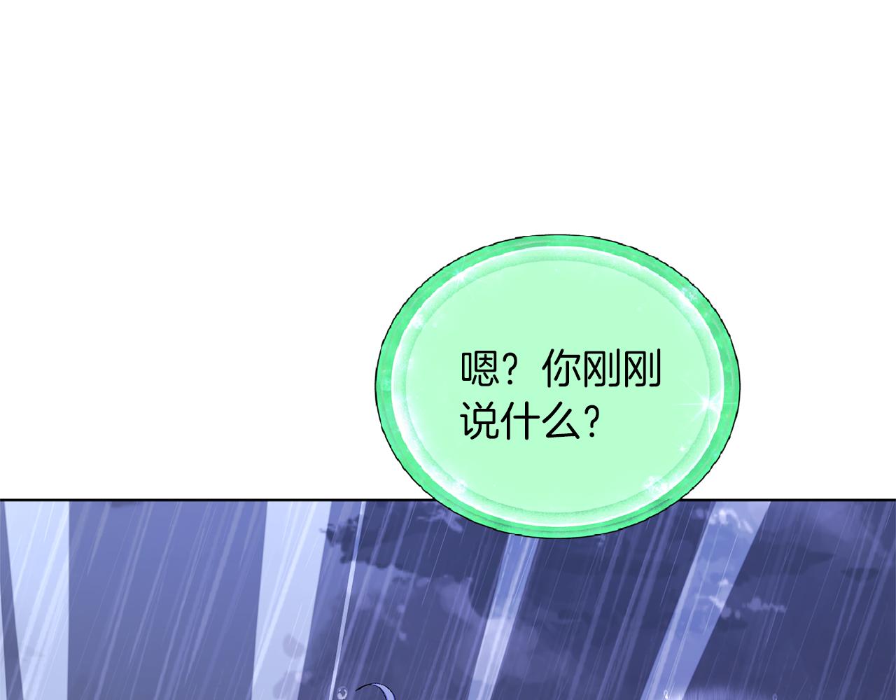 第47话 精灵王之战171