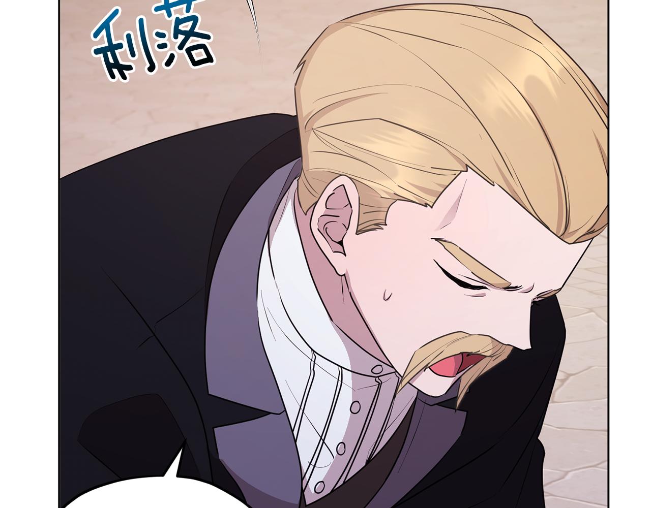 第69话 乔装打扮165