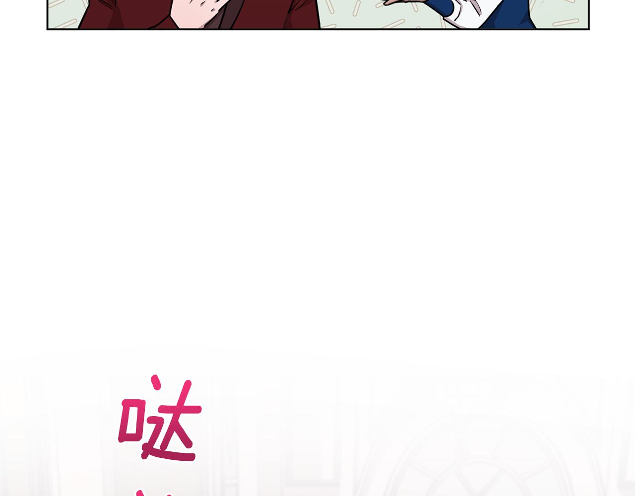 第102话 无聊的派对17