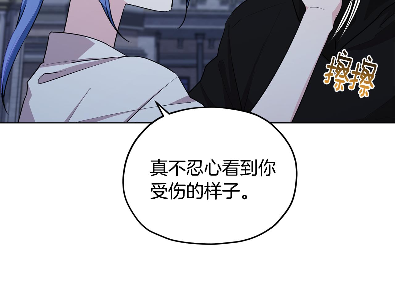 第74话 一切都值得45