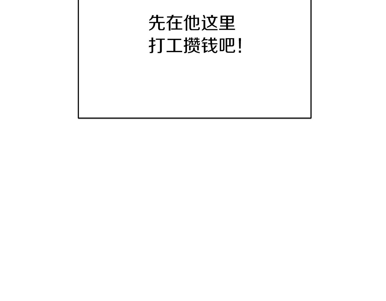 第9话 缘分69