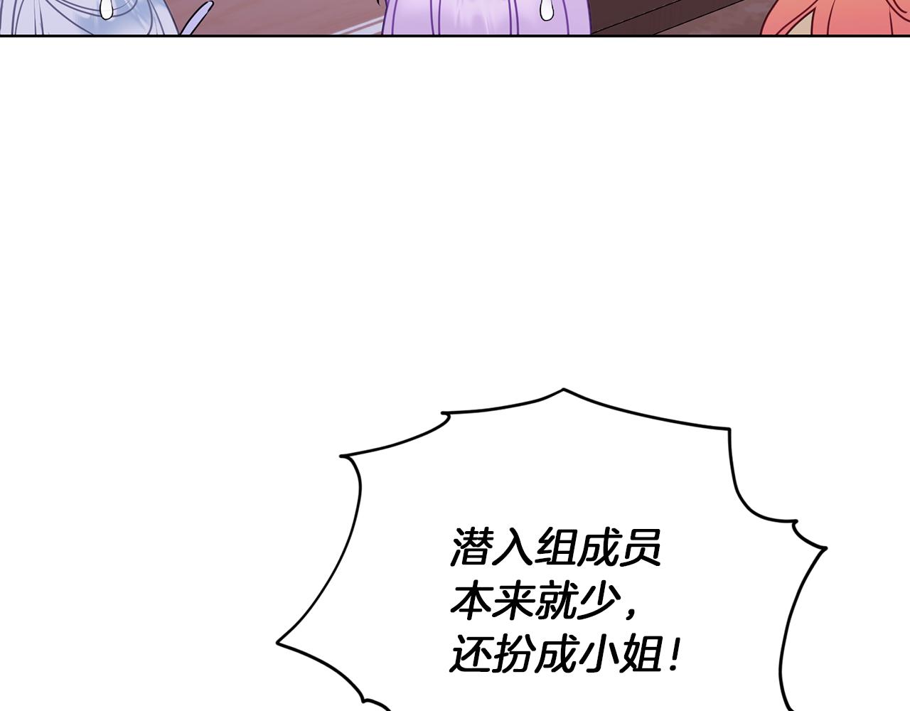 第68话 兽人族蜕变82