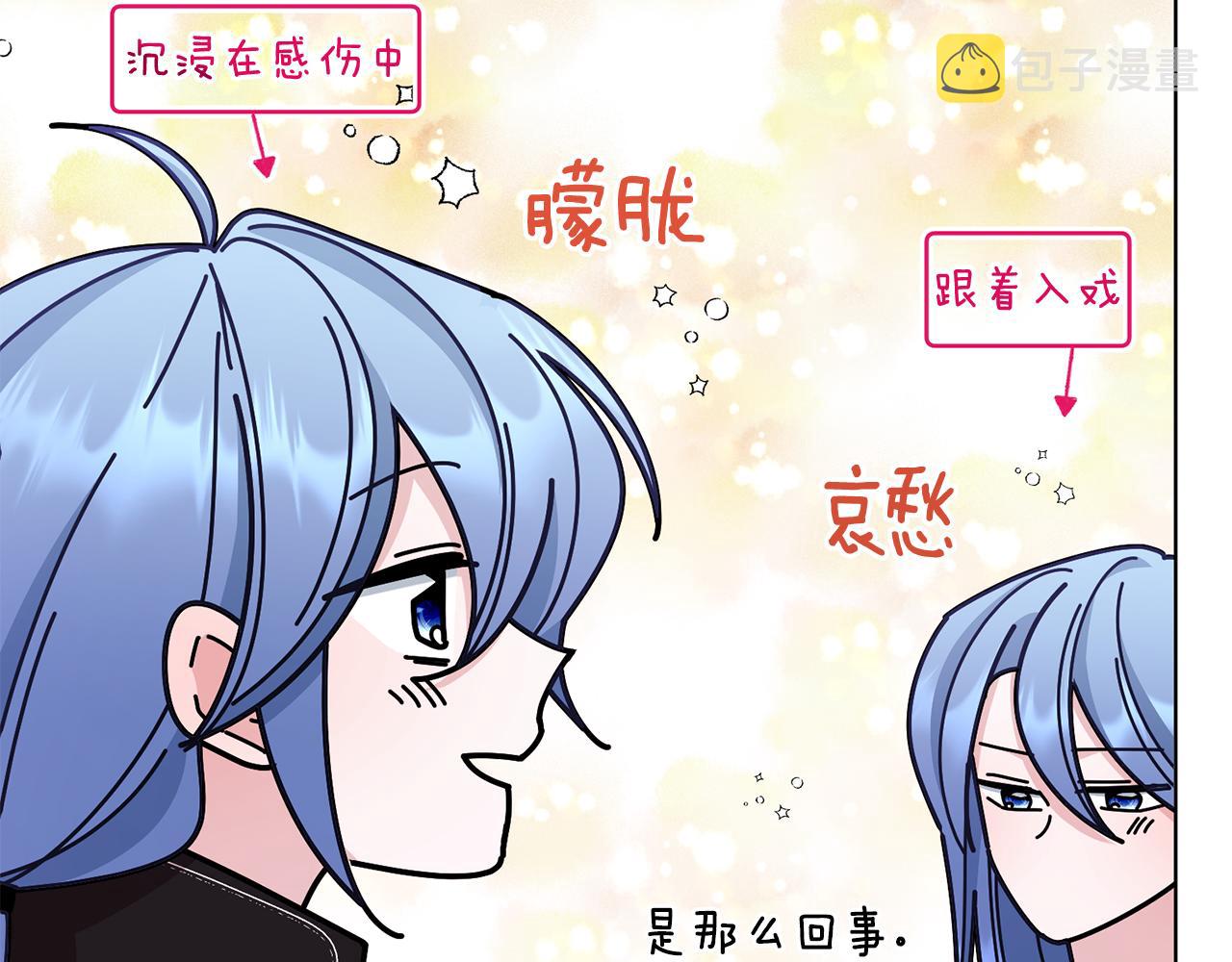 第98话 不打不相识42