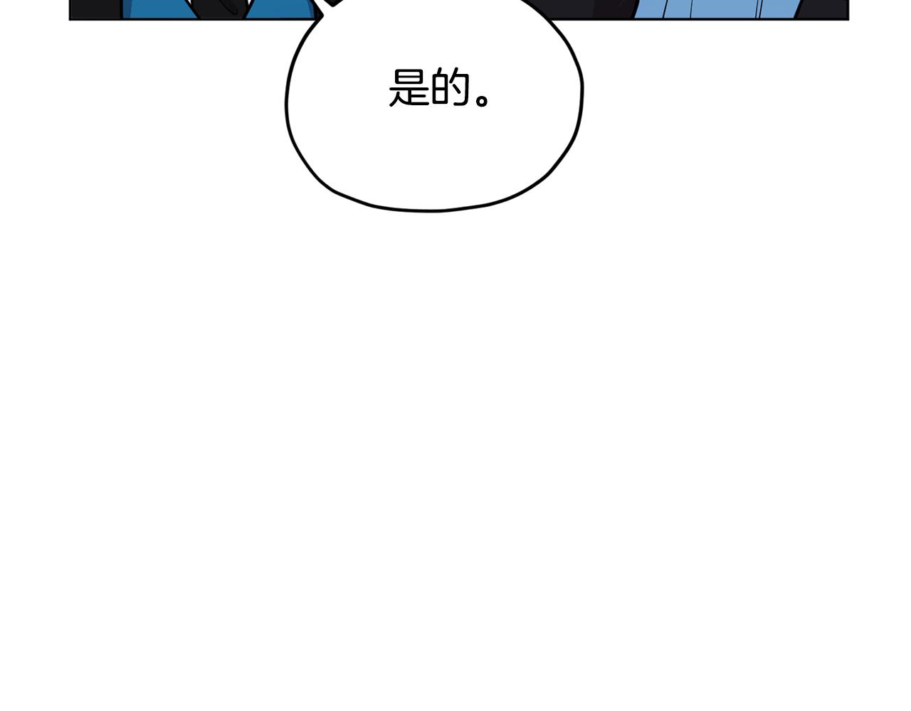 第88话 一网打尽31