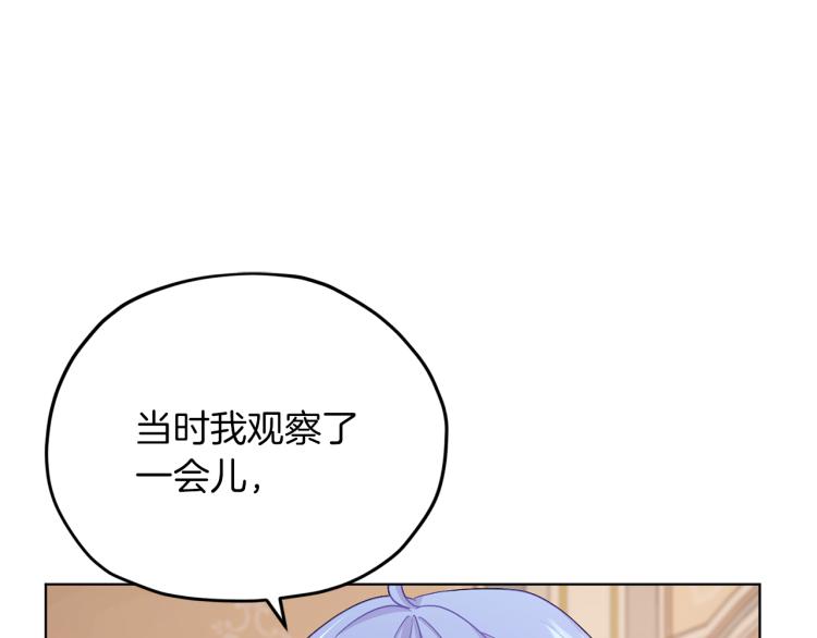 第38话 欢迎加入109
