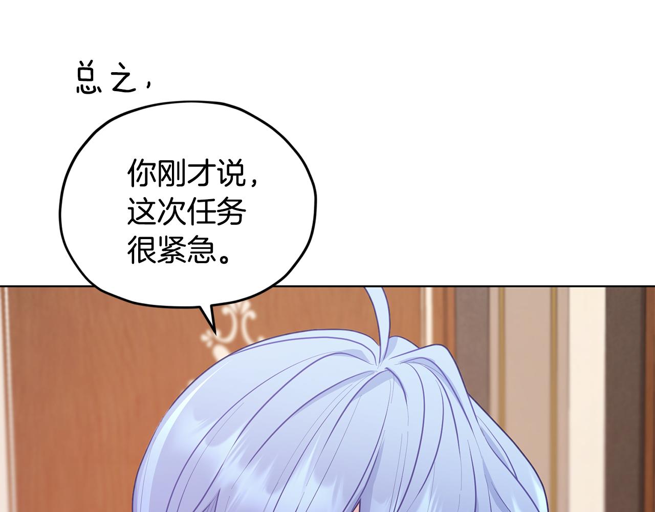 第61话 新任务35