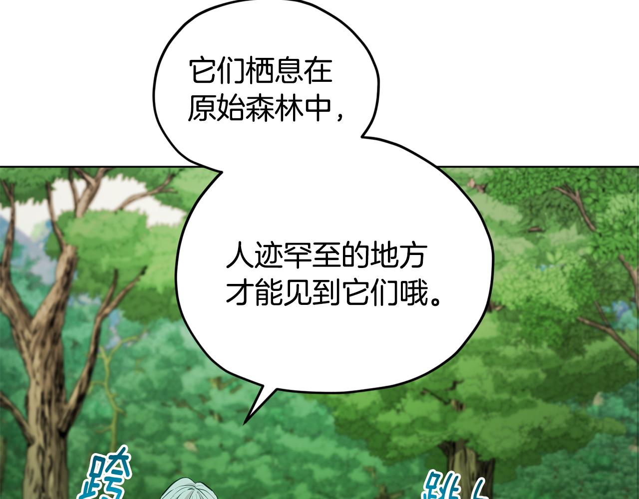 第77话 莫名被搭讪18
