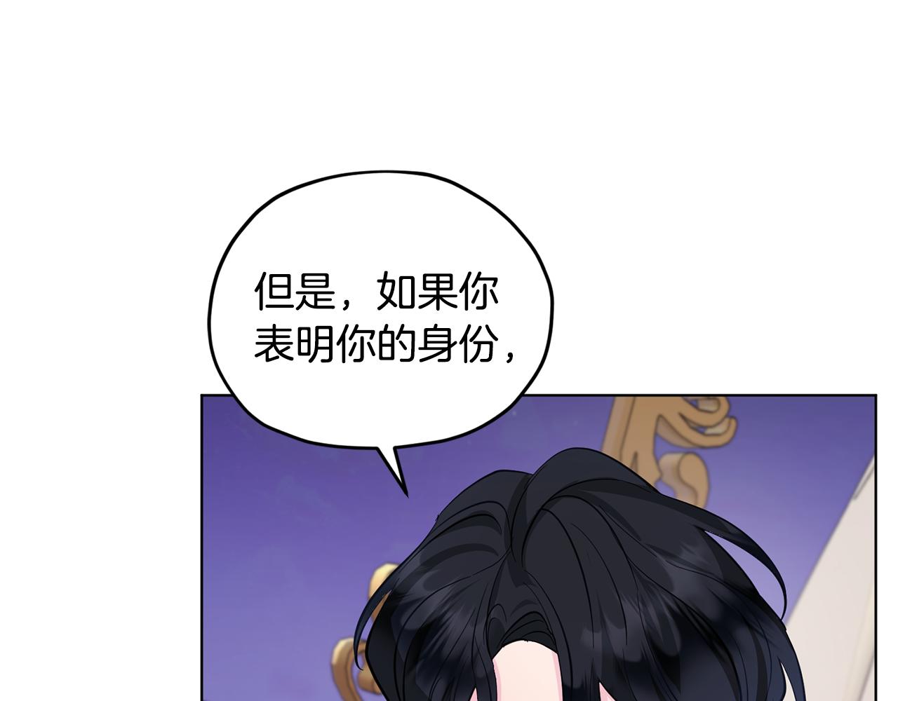 第86话 解除误会85