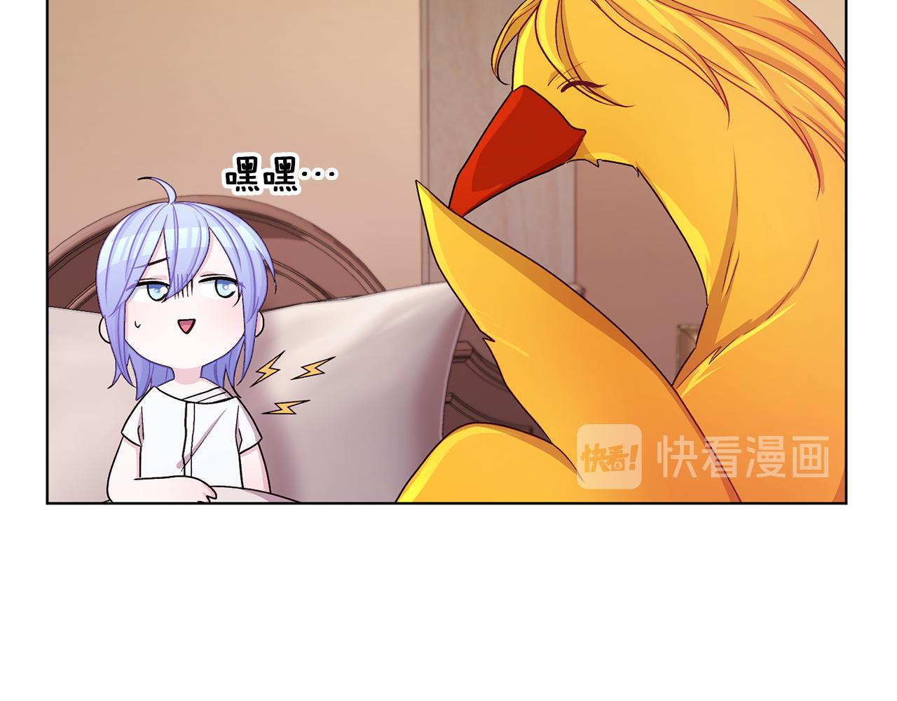 第30话 漂亮的项链10