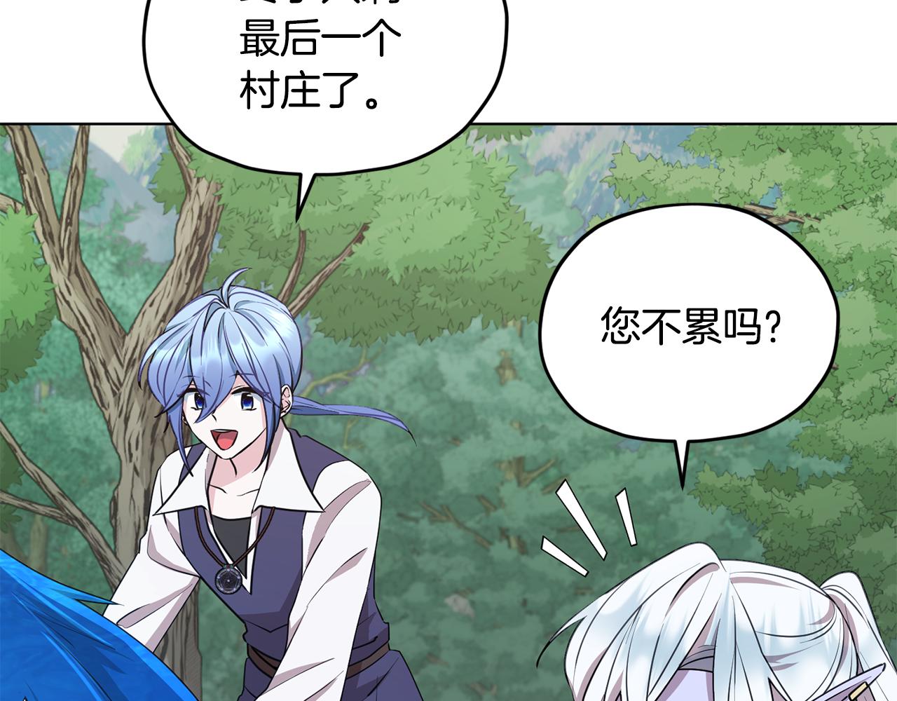 第77话 莫名被搭讪103