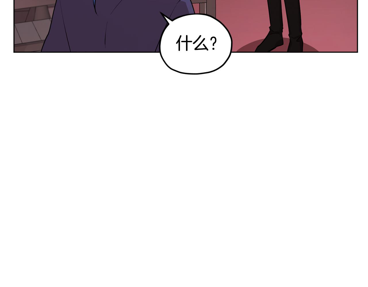 第80话 潜入伯爵府80