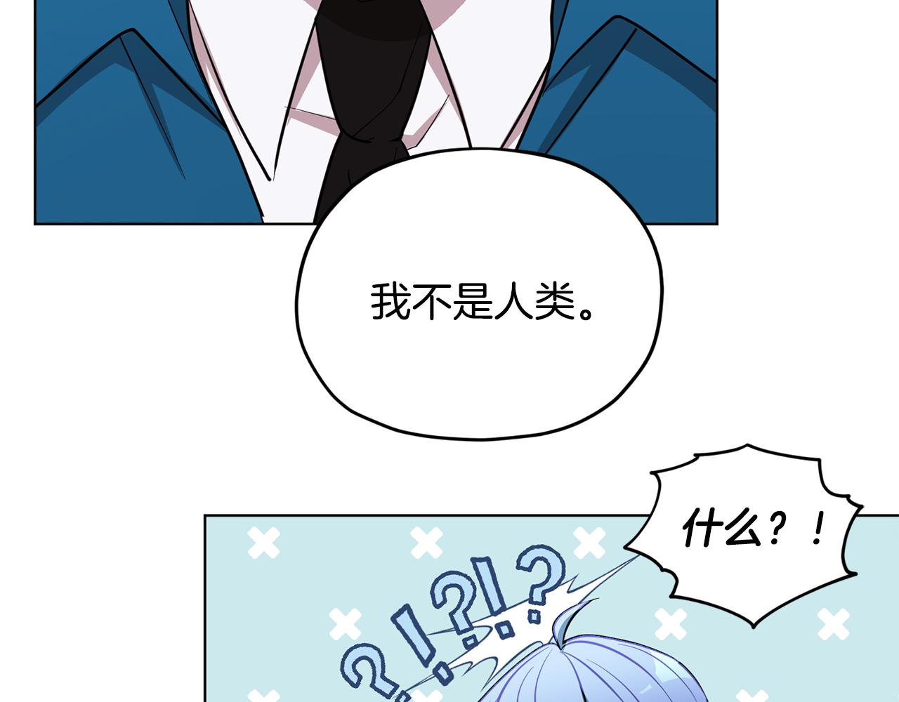 第93话 表衷心100
