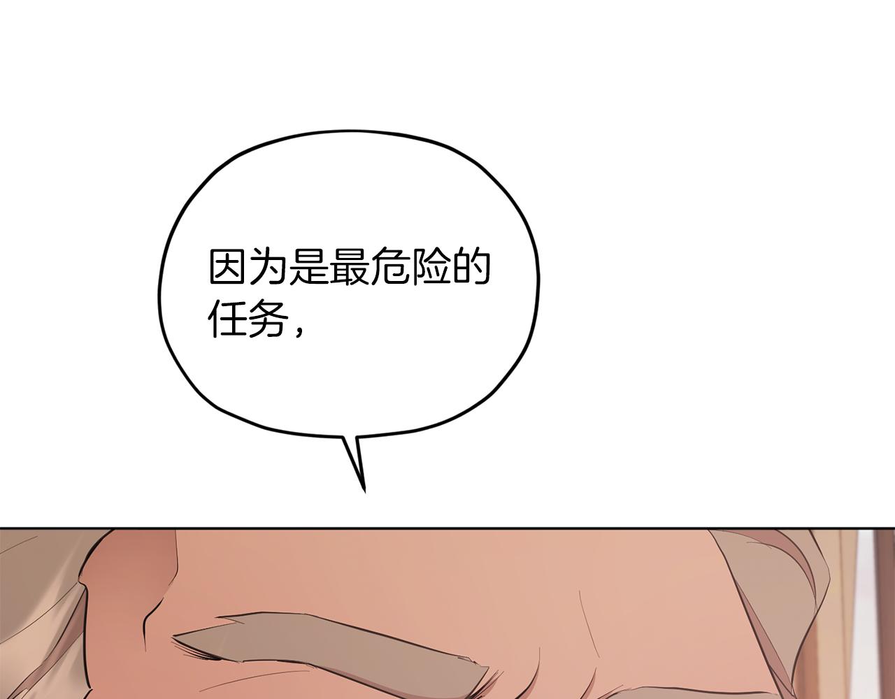 第66话 作战分工90