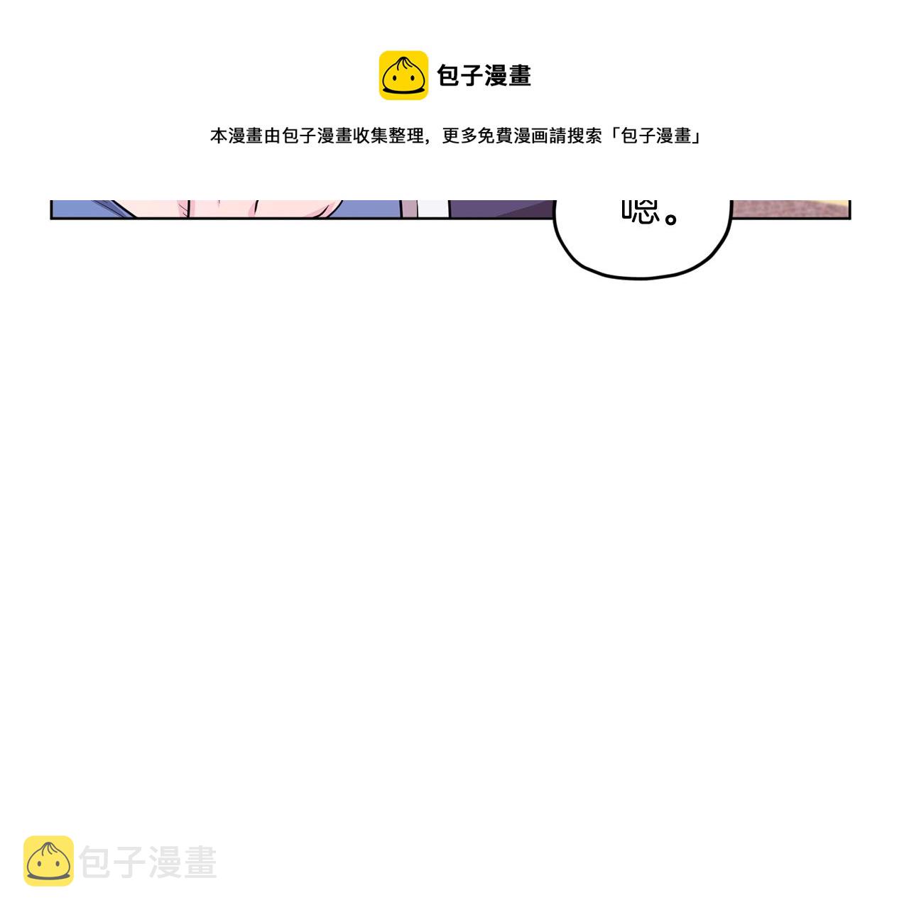第66话 作战分工30