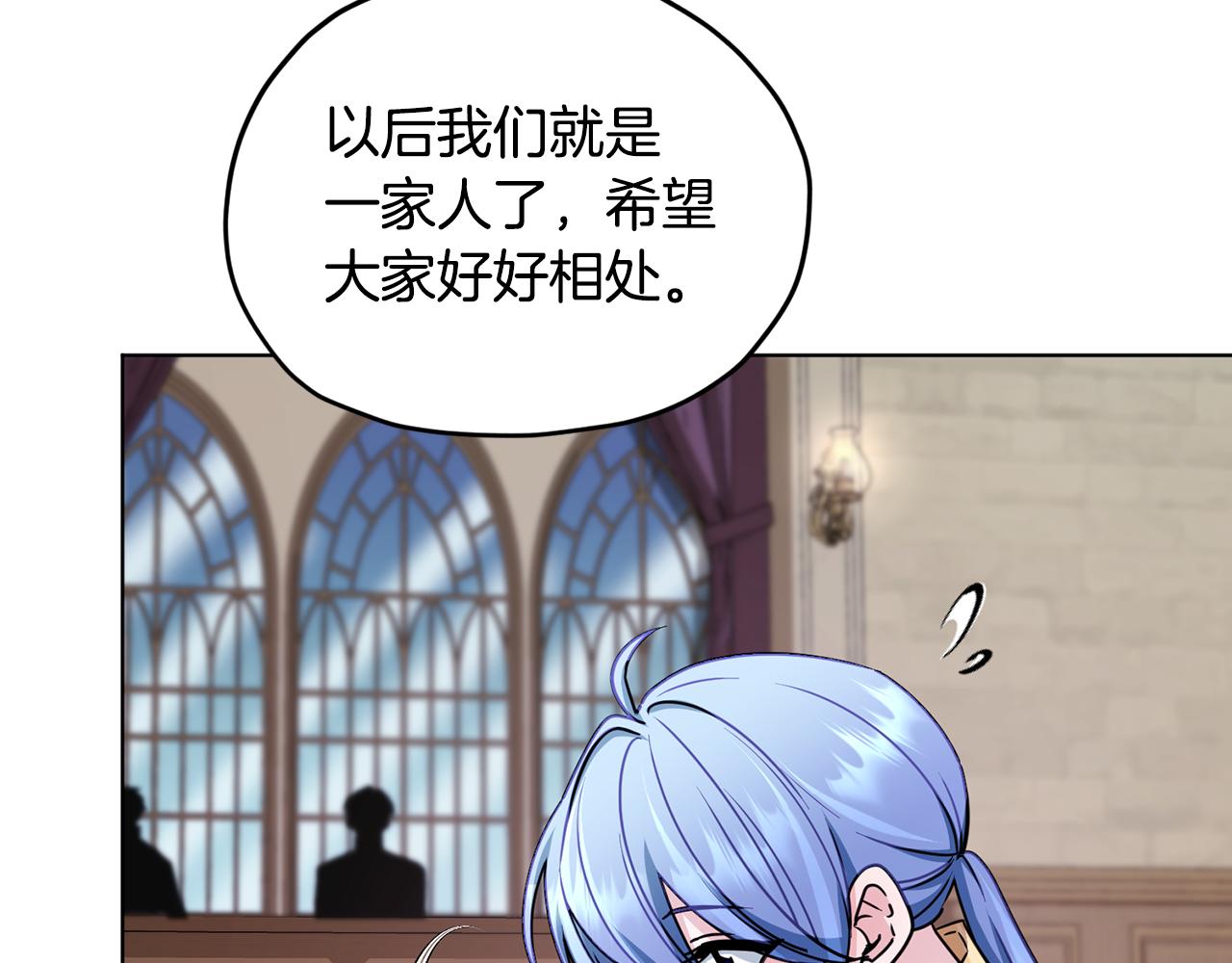第100话 第一次办事27