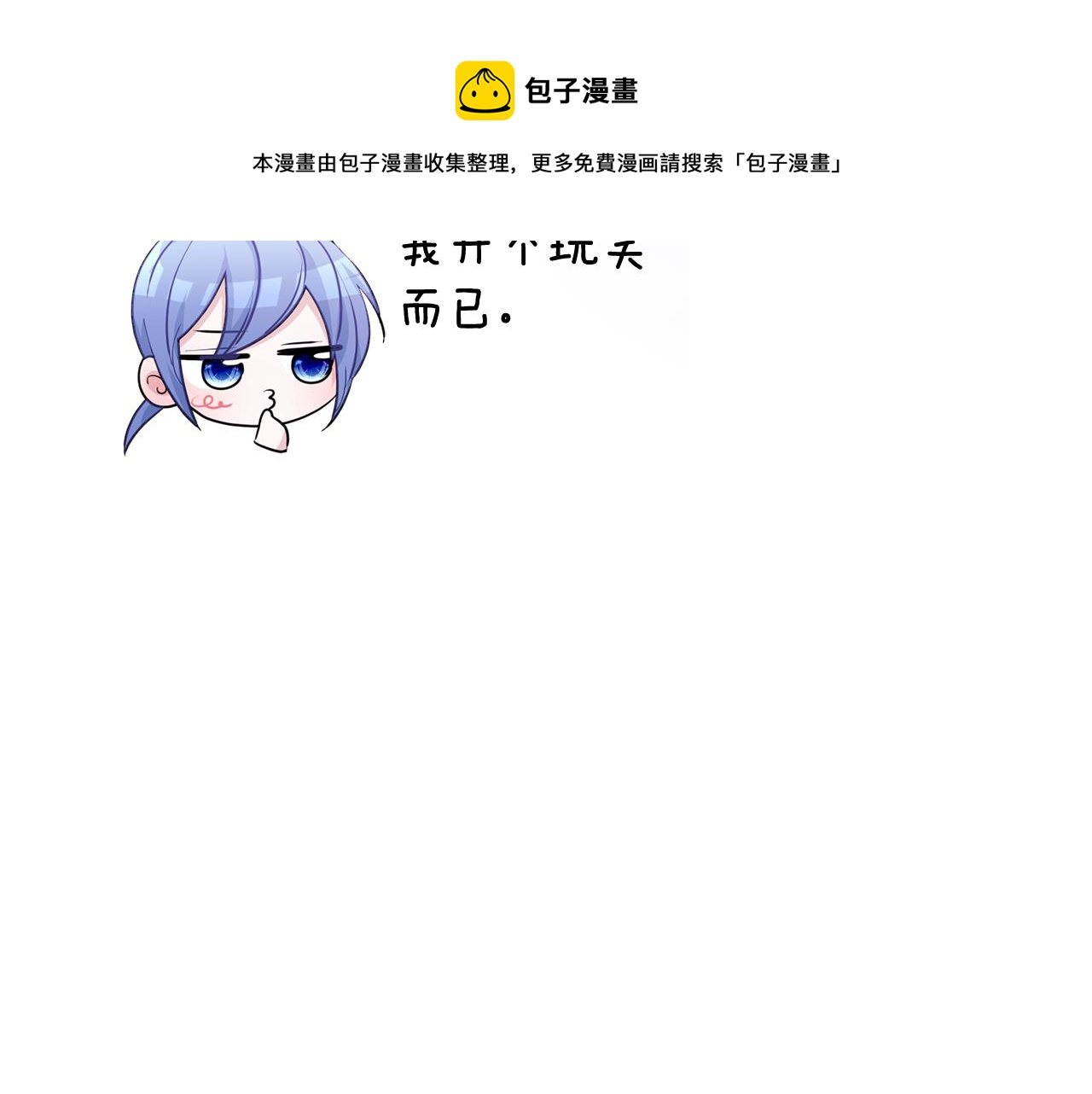 第61话 新任务168