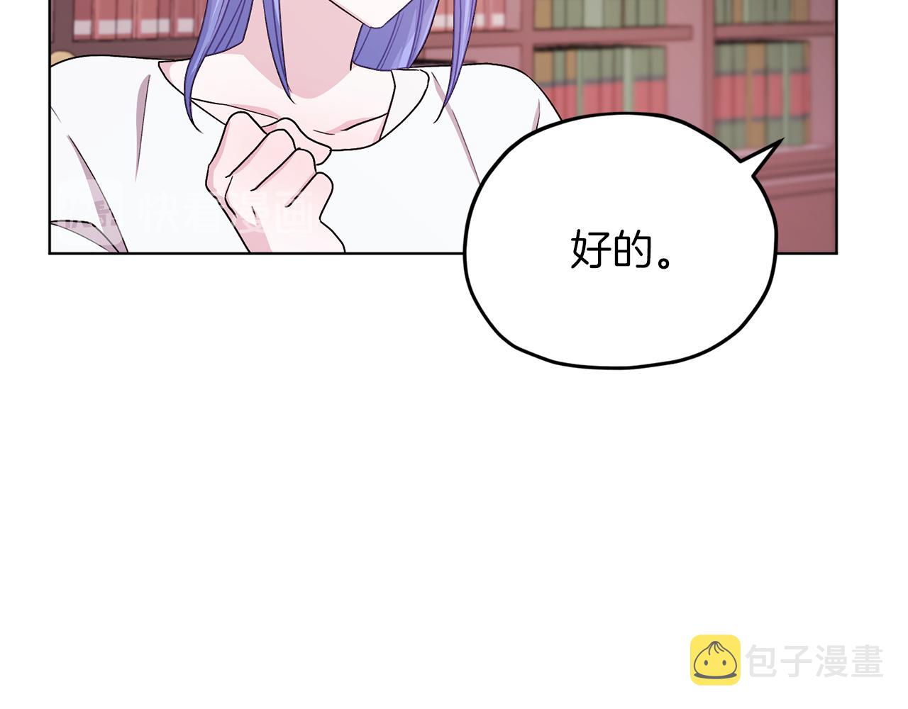 第30话 漂亮的项链154