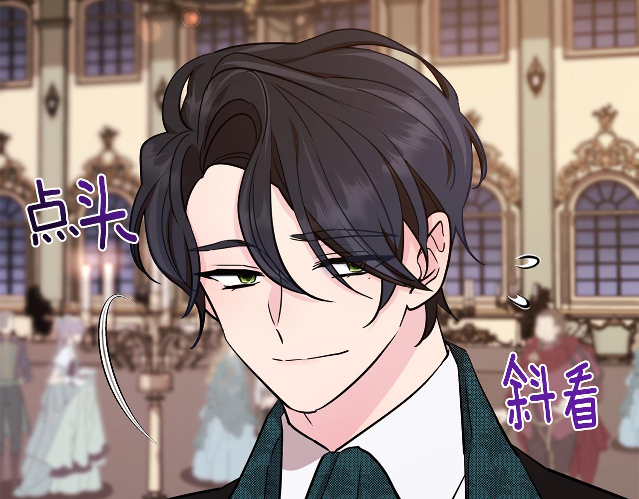 第103话 情况不妙45