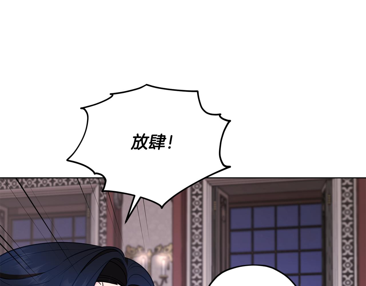 第105话 萨克顿丛林119