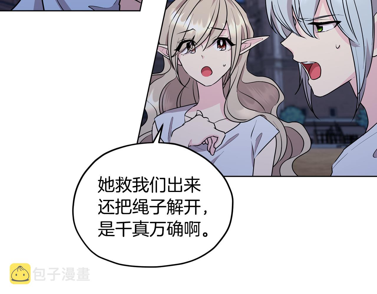 第73话 取得信任127