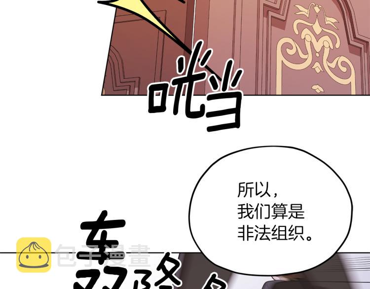 第34话 两幅面孔156