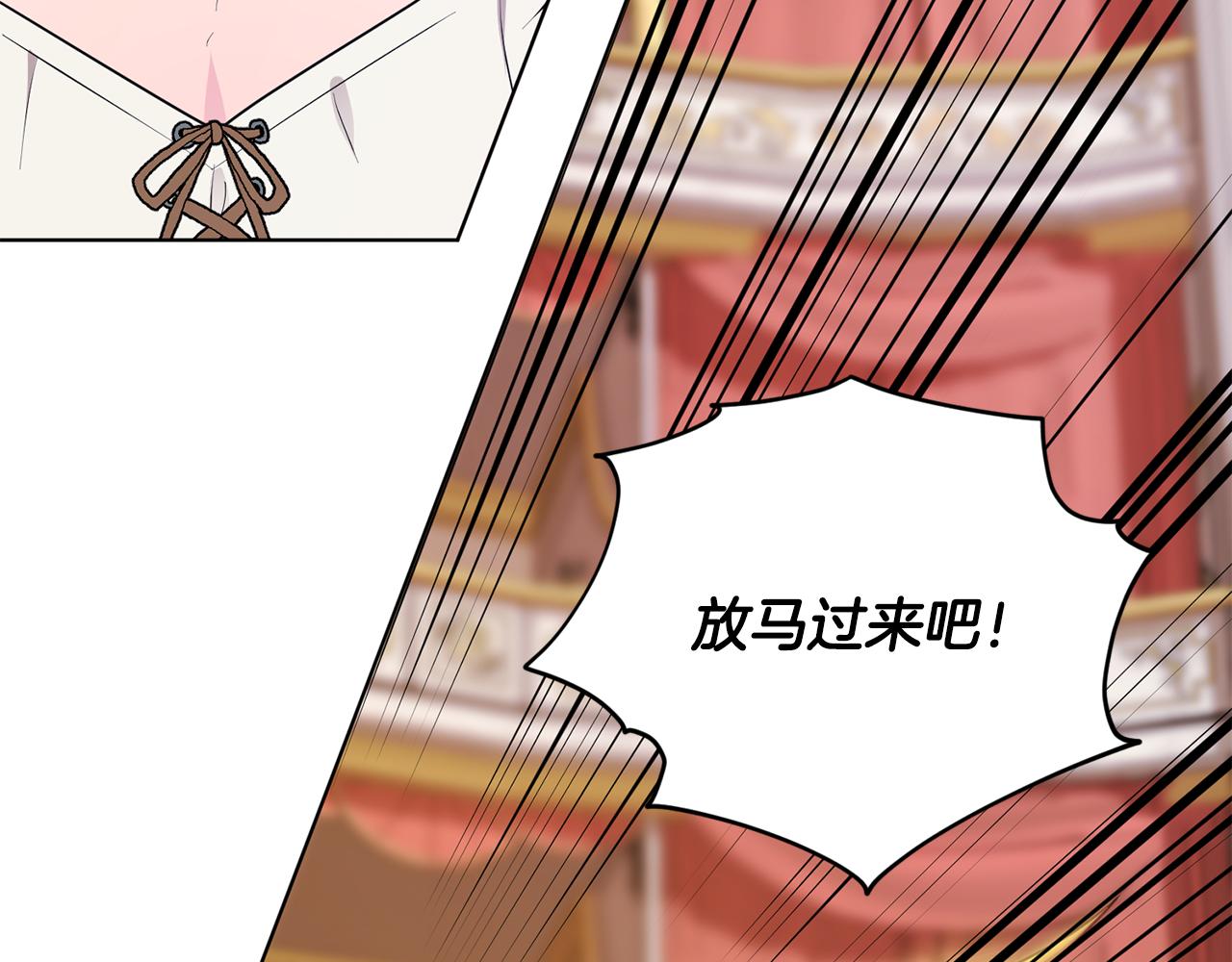 第72话 逃出去再说66