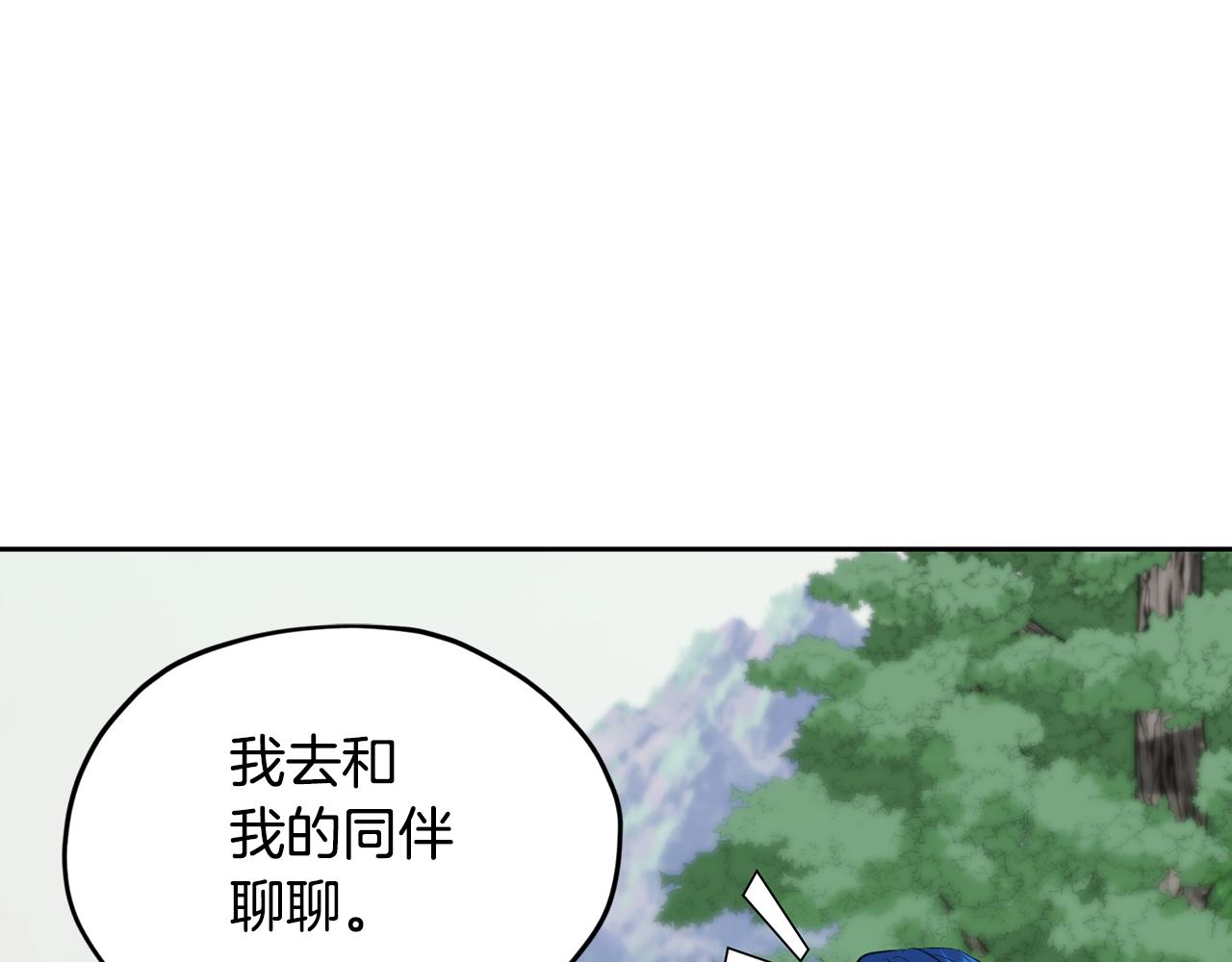 第114话 整顿出发151