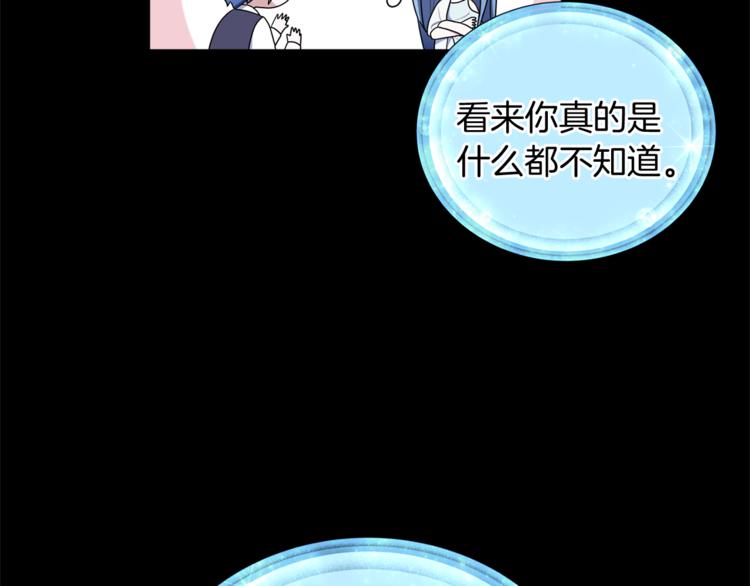 第7话 遇到海盗71