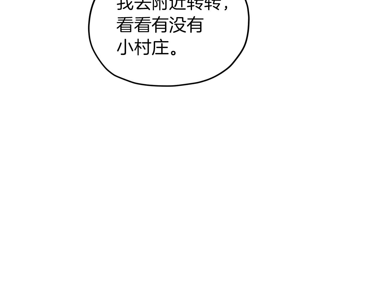 第63话 晕飞54