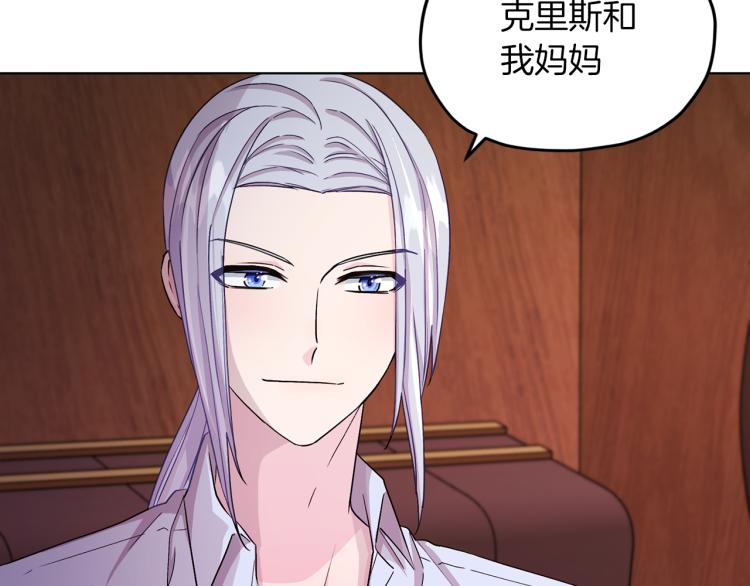 第39话 新夥伴10