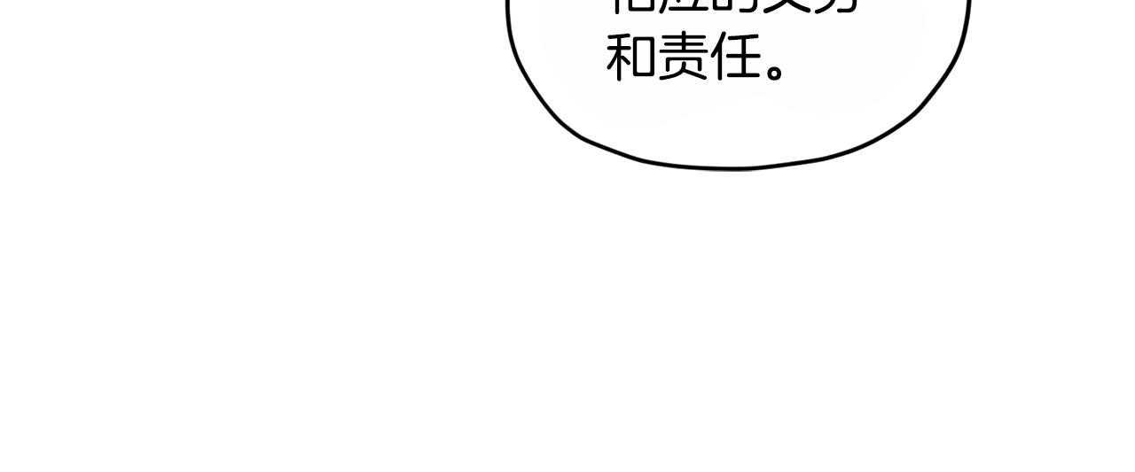第92话 打消念头150
