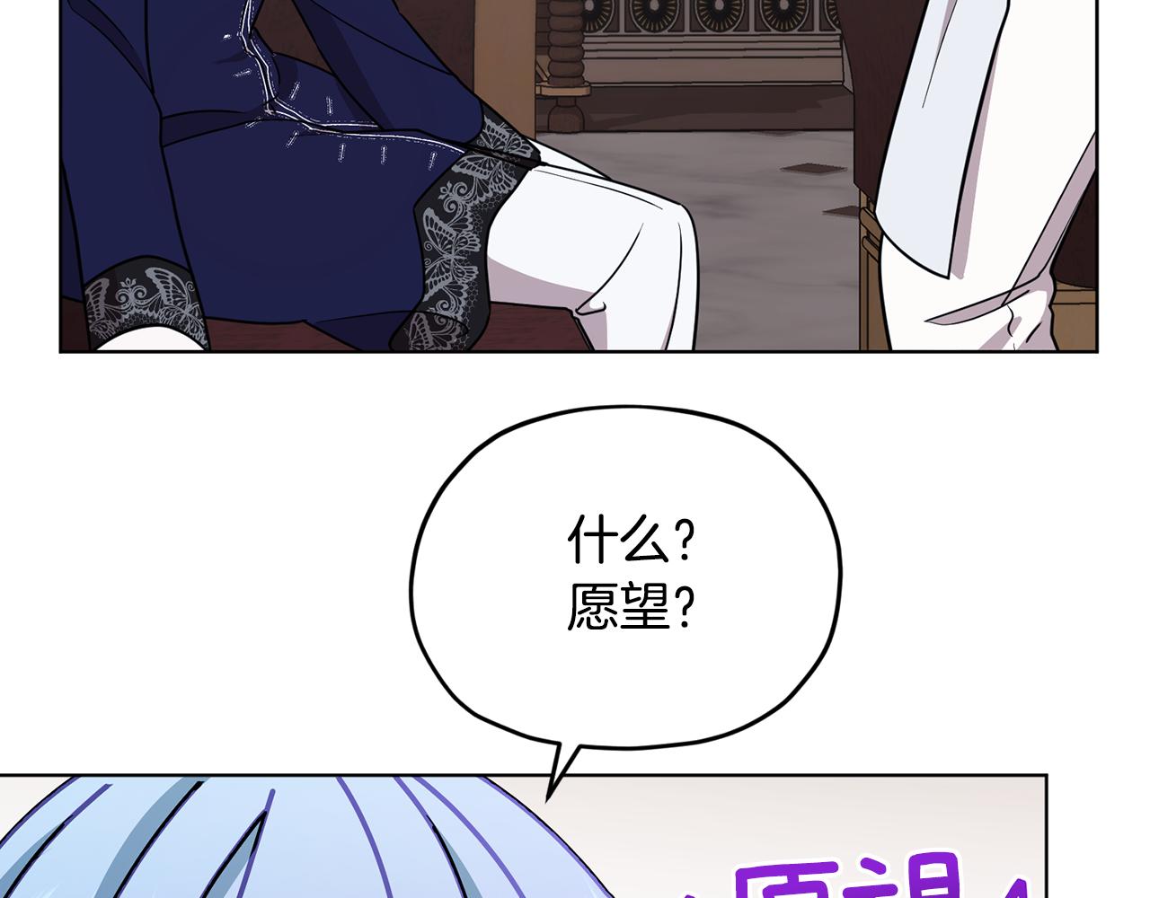 第98话 不打不相识89