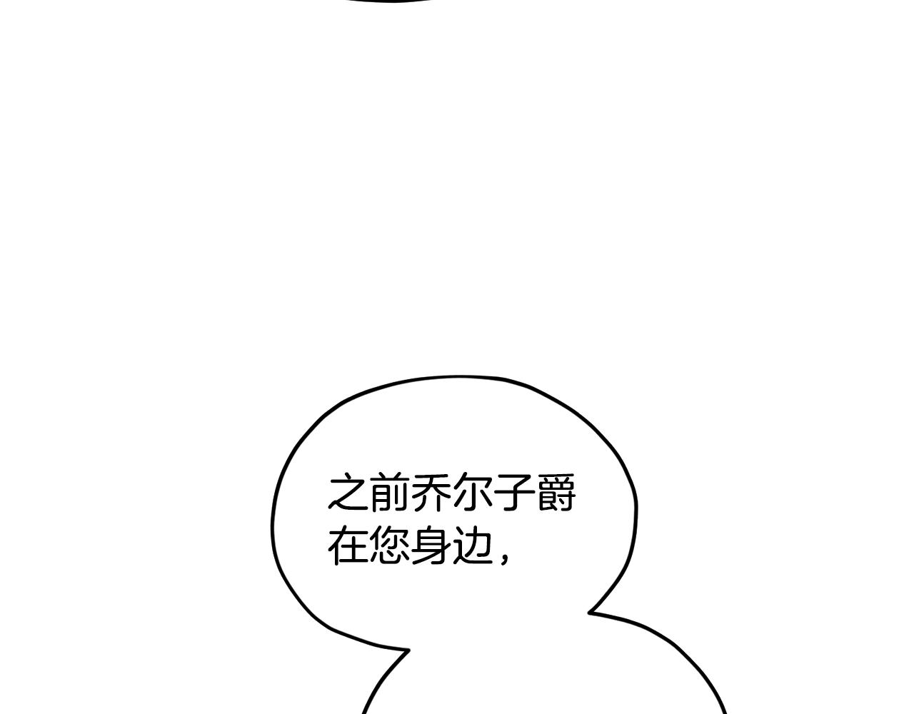 第94话 新郎候选人90