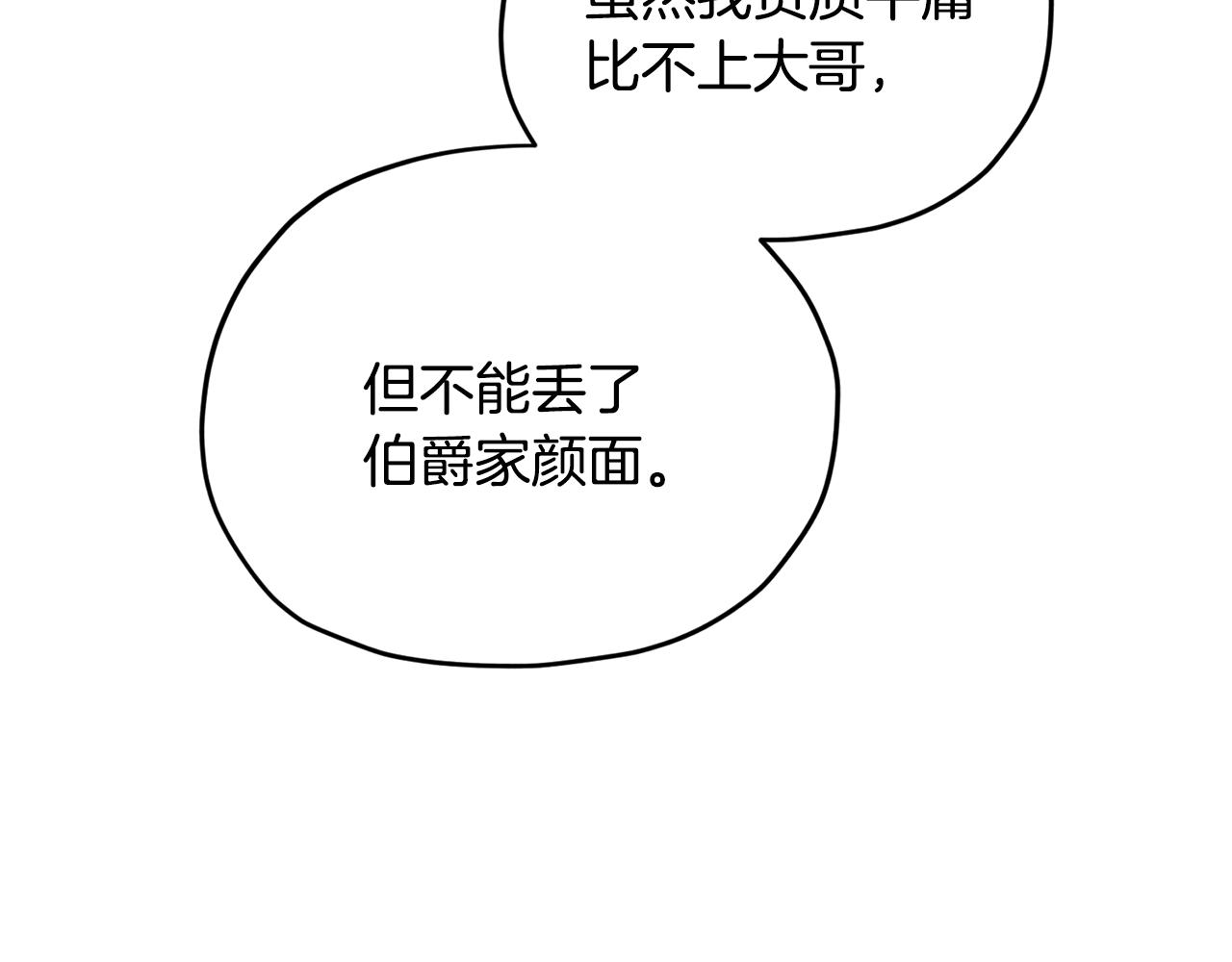 第83话 主人公是我127