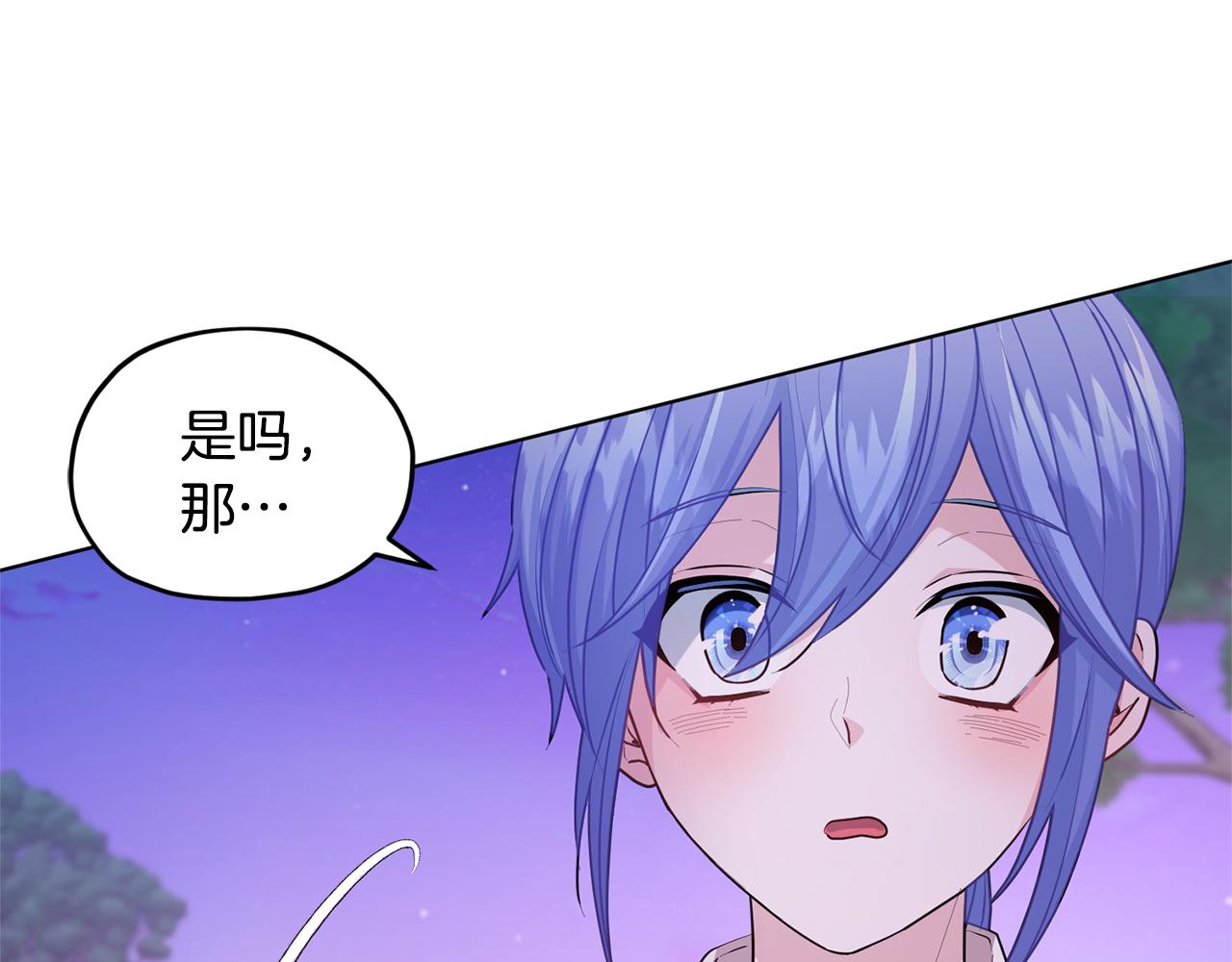 第55话 矮人族25